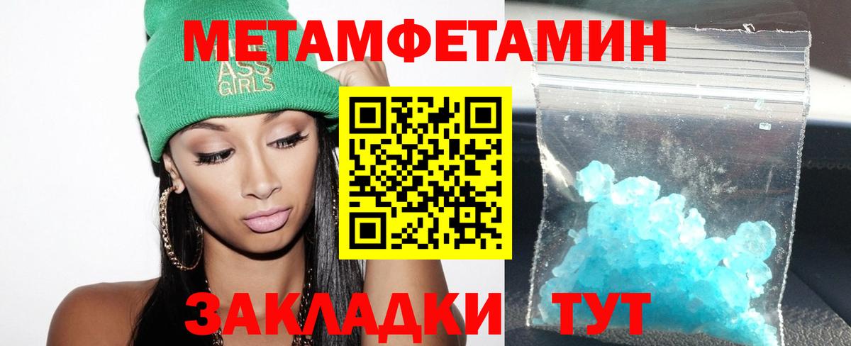 АМФЕТАМИН Premium Киселёвск