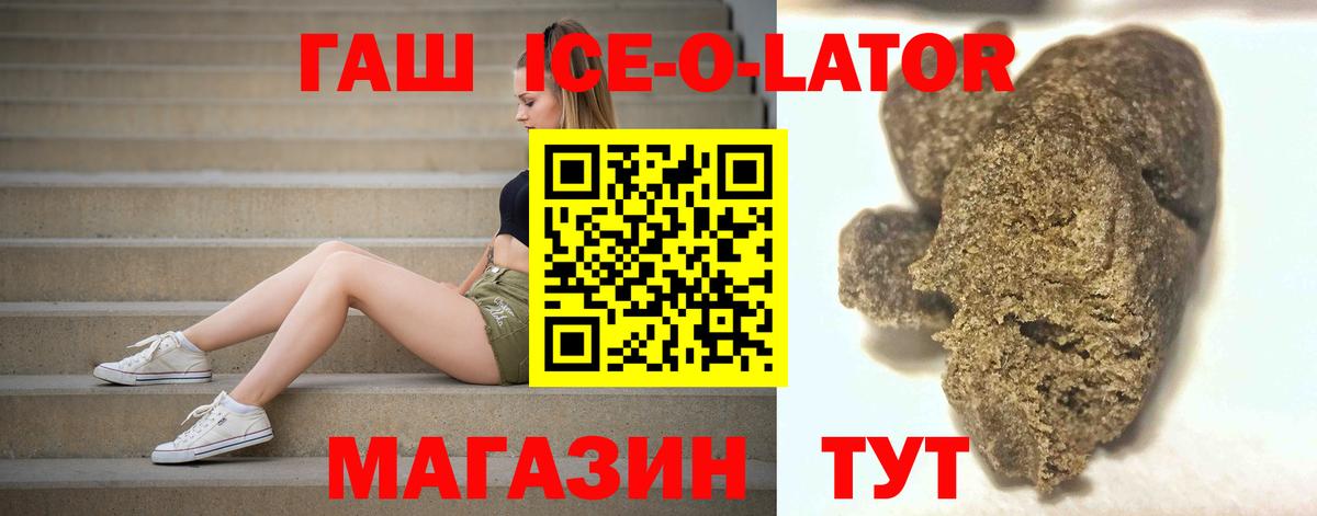 Гашиш VHQ Киселёвск
