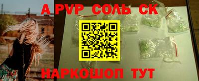 стаф Кунгур