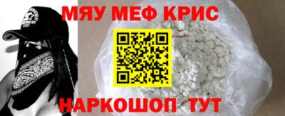 бошки Кумертау