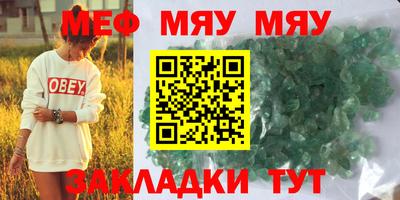 стаф Кунгур