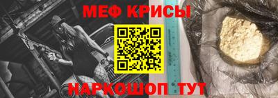 бошки Кумертау