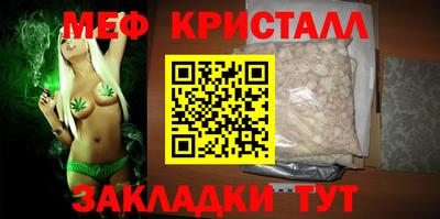 бошки Кумертау
