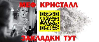 бошки Кумертау