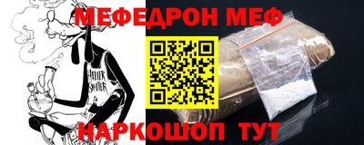 стаф Кунгур