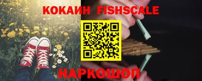 бошки Кумертау
