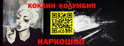 бошки Кумертау