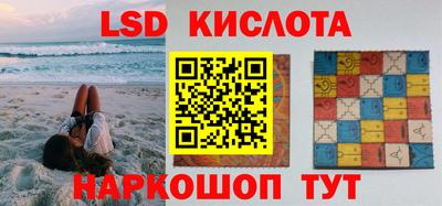 стаф Кунгур