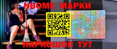 стаф Кунгур