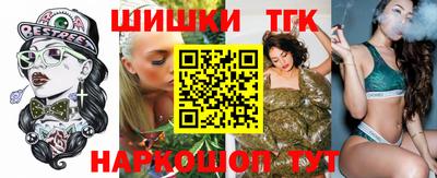 бошки Кумертау