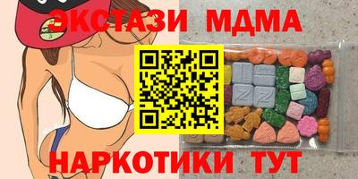 стаф Кунгур