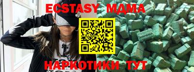стаф Кунгур
