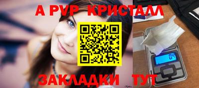 бошки Кумертау