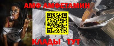 стаф Кунгур