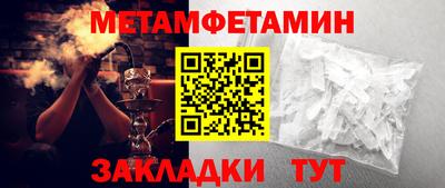 бошки Кумертау