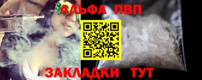 кокаин VHQ Кулебаки