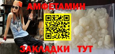 бошки Кумертау