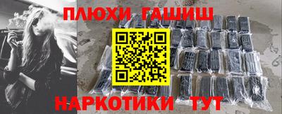 бошки Кумертау