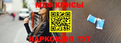 стаф Кунгур