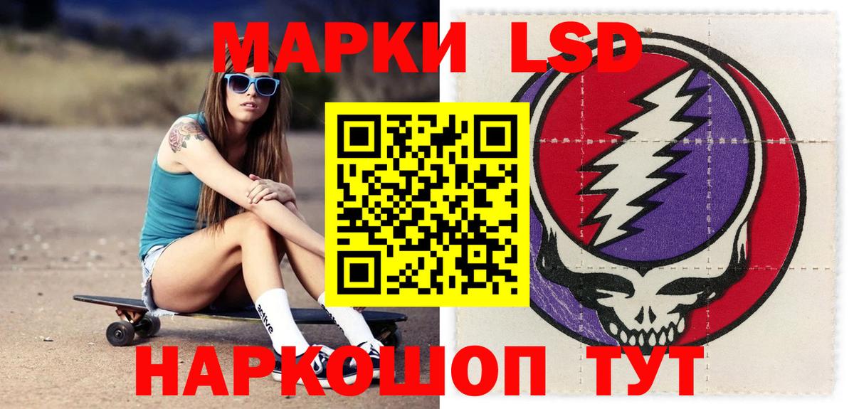 LSD-25 экстази ecstasy  LSD-25 экстази ecstasy  Киселёвск  Вход с VPN 