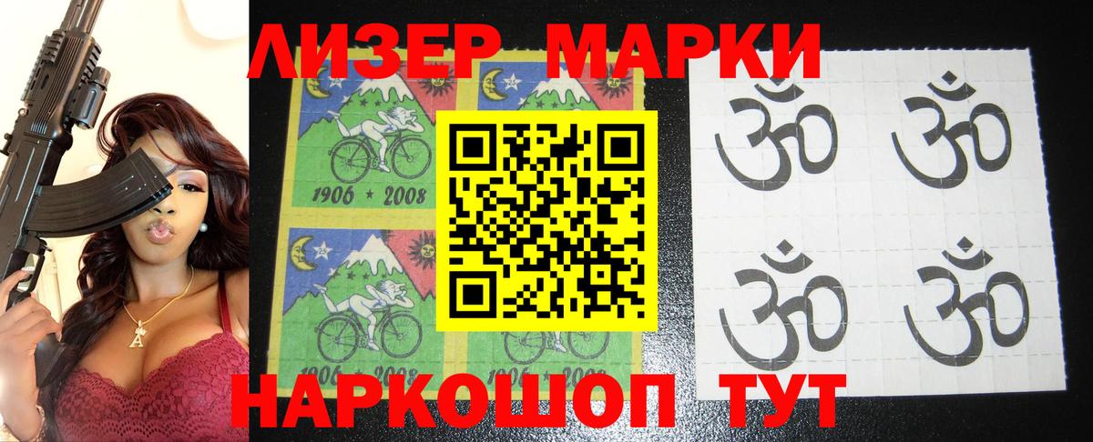 ЛСД экстази кислота Киселёвск