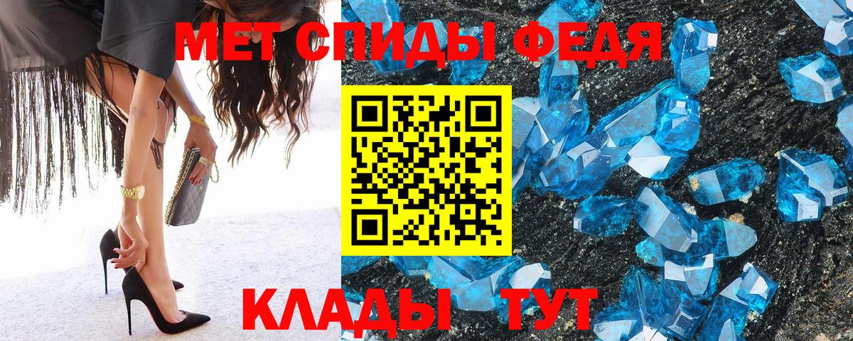 Метамфетамин мет Киселёвск