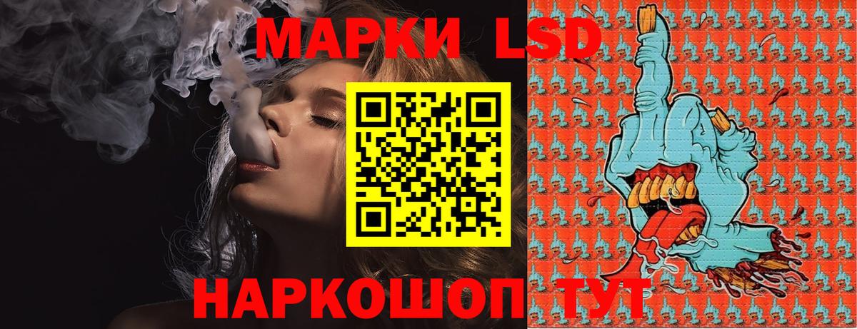 Марки 25I-NBOMe 1,5мг Киселёвск