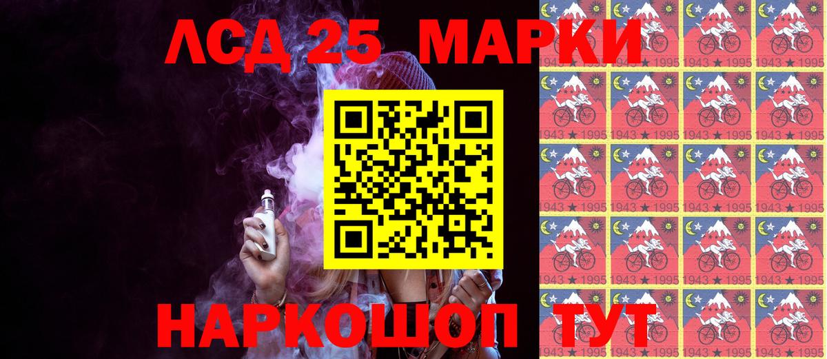 Марки NBOMe 1,8мг  Марки N-bome  Киселёвск  наркота  Вход с VPN 