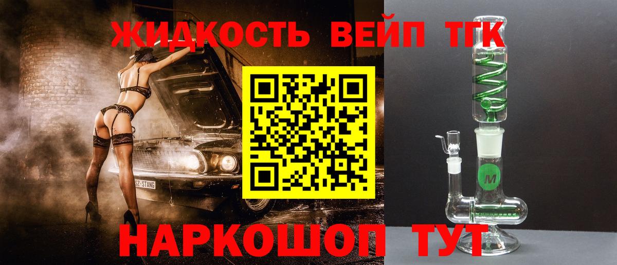 Киселёвск  ТГК концентрат  Вход с VPN 