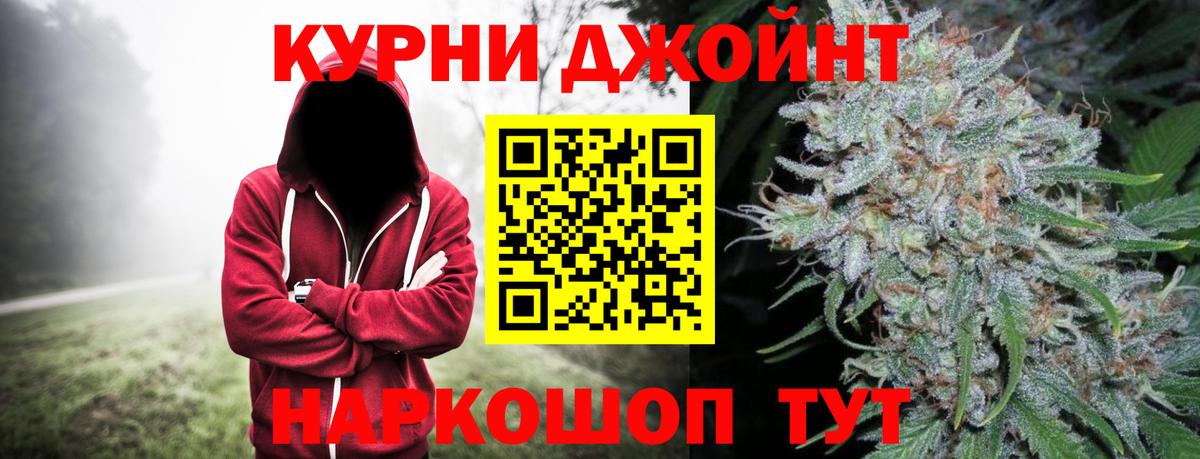 Бошки марихуана семена  Канабис гибрид  Вход с VPN  Киселёвск  Марихуана SATIVA & INDICA  Каннабис MAZAR 