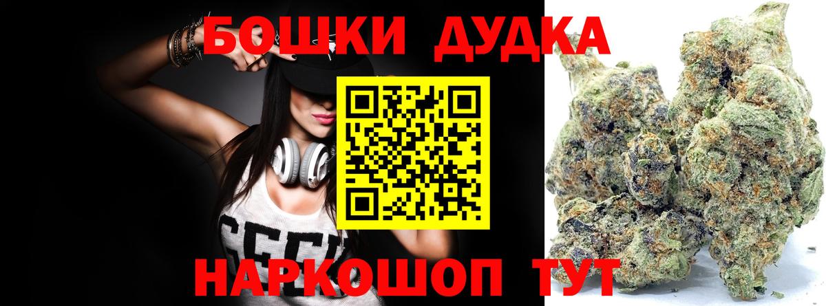 Каннабис SATIVA & INDICA Киселёвск